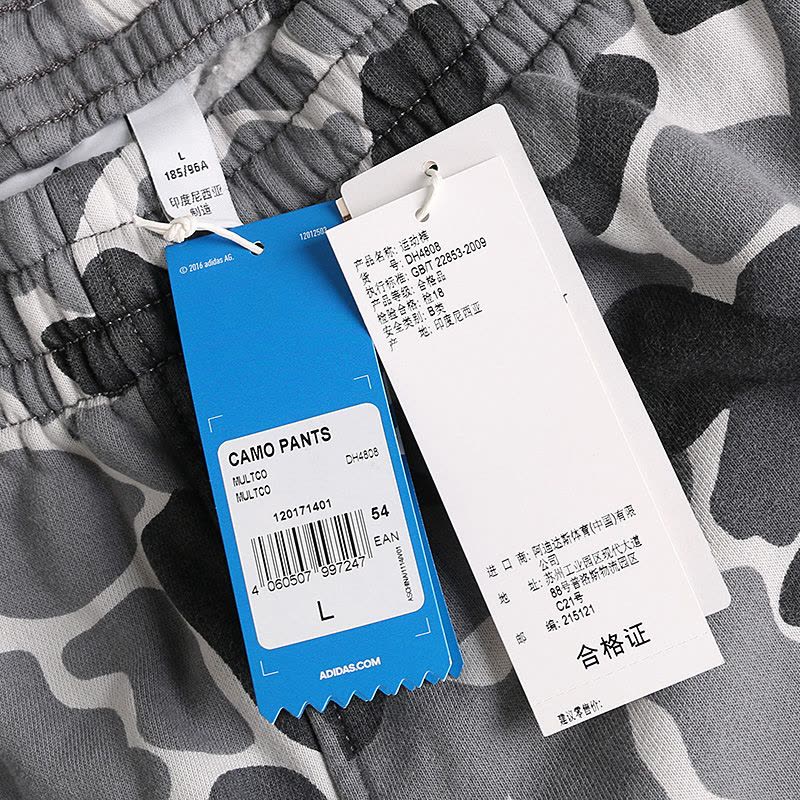 阿迪达斯三叶男裤冬季运动裤休闲跑步训练长裤DH4808图片