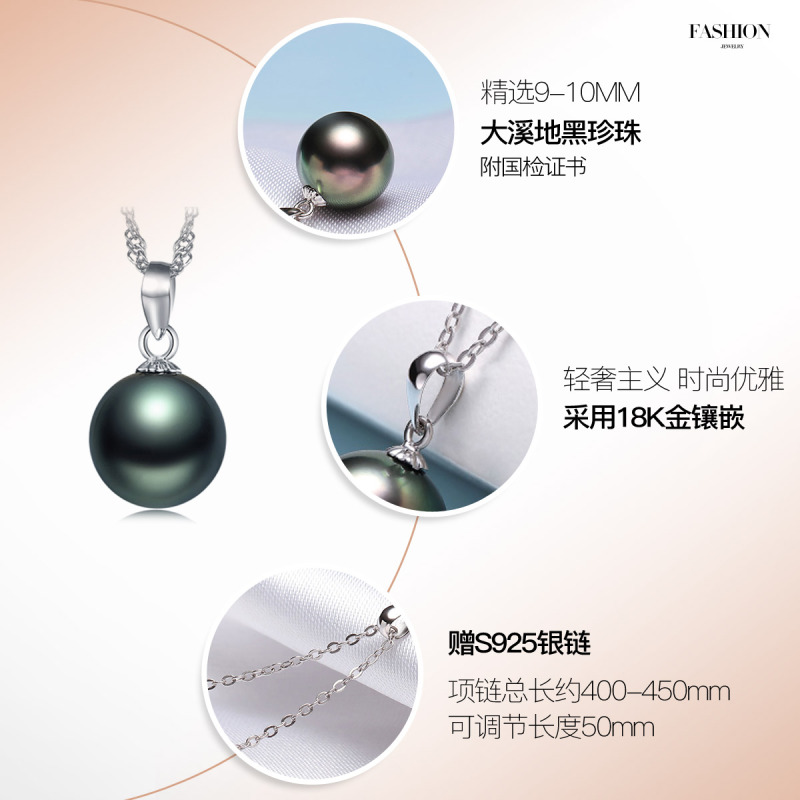 佰色传情(BRIR) 9-10mm正圆天然海水珍珠吊坠18K金吊坠