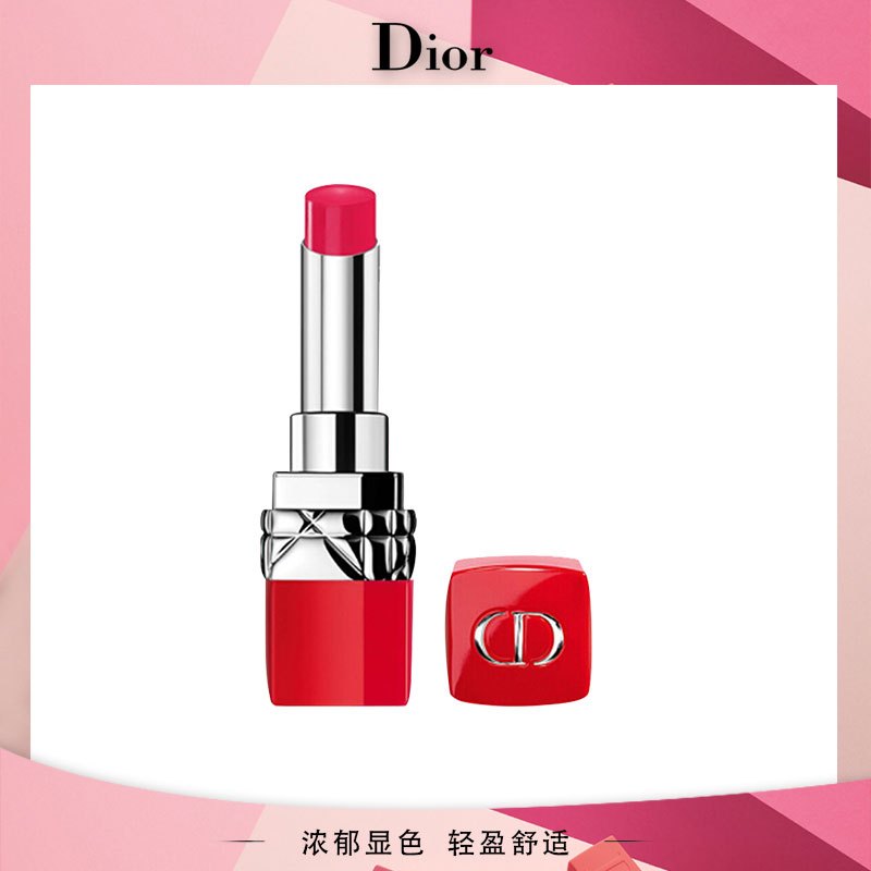 迪奥(Dior)烈艳蓝金挚红唇膏3.2g 660
