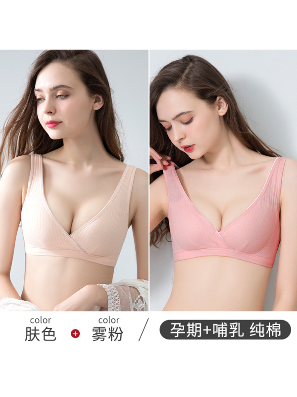 2件孕妇内衣女纯棉聚拢防下垂产后孕期喂奶大码夏季薄款哺乳文胸