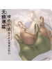 薄款大胸显小无痕内衣女小胸聚拢文胸罩3D果冻软支撑无钢圈调整型