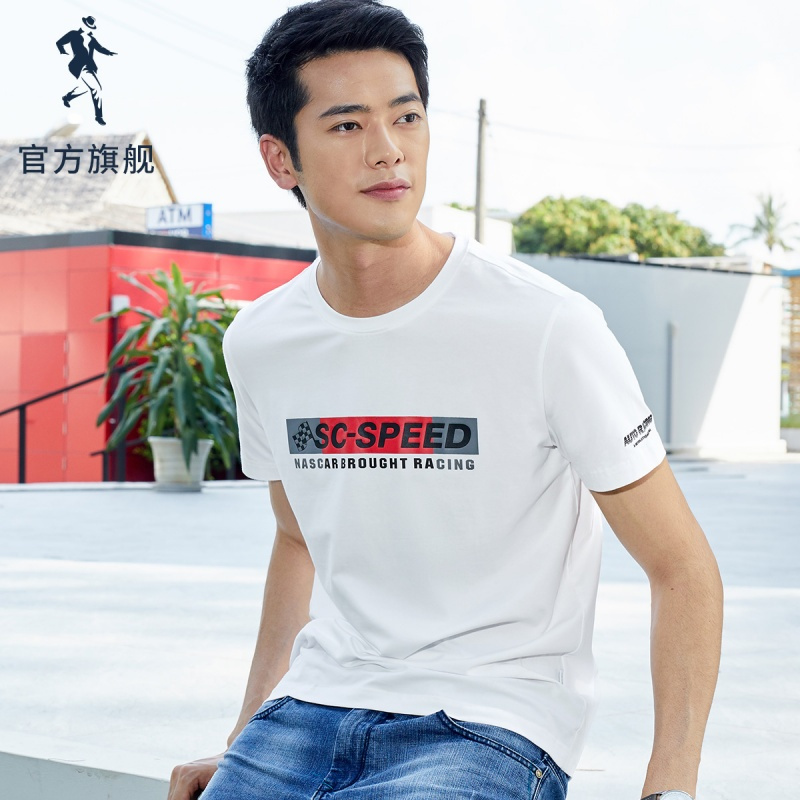 与狼共舞短袖T恤男修身打底衫2019夏季新款男装潮流印花男士体恤