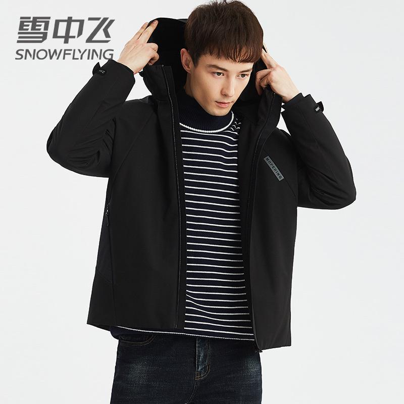 雪中飞羽绒服男短款宽松轻薄连帽男生潮流帅气冬装休闲时尚外套潮