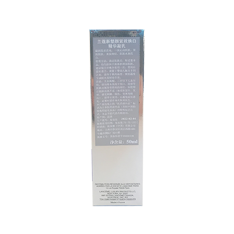 兰蔻塑颜紧致焕白精华凝乳50ml