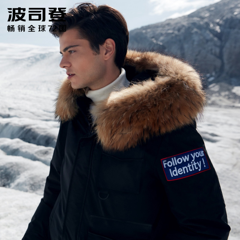 波司登BOSIDENG连帽大毛领男士中长款羽绒服冬季极寒系列2018新B80142151