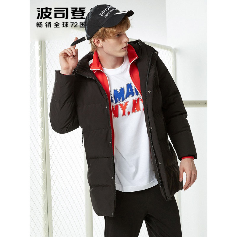 波司登bosideng男士羽绒服