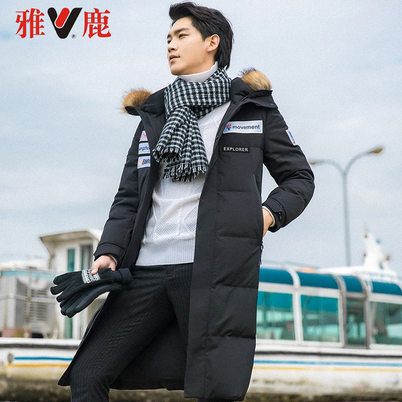 雅鹿羽绒服男士中长款连帽加厚保暖冬季外套潮2019新款反季清仓M