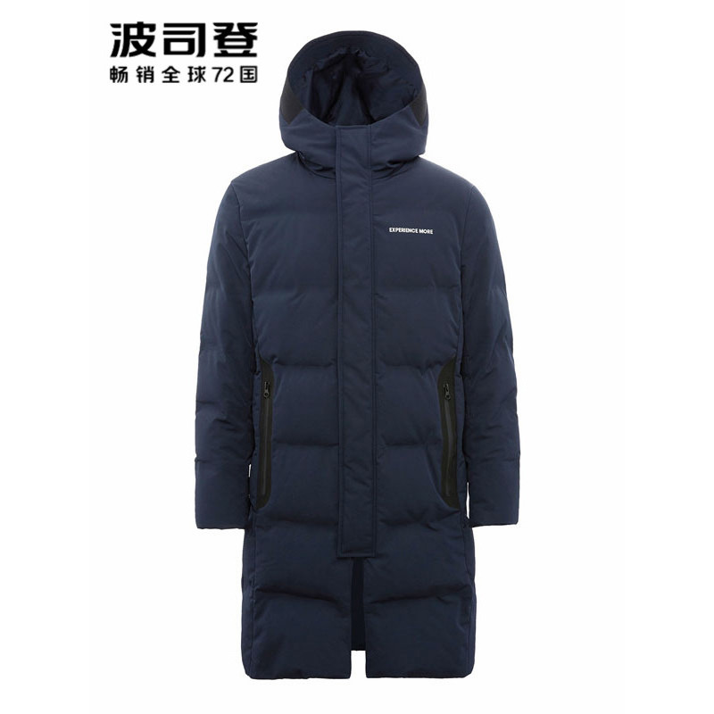 波司登bosideng男士冬季常规白鹅绒男士中长款休闲时尚羽绒服男b