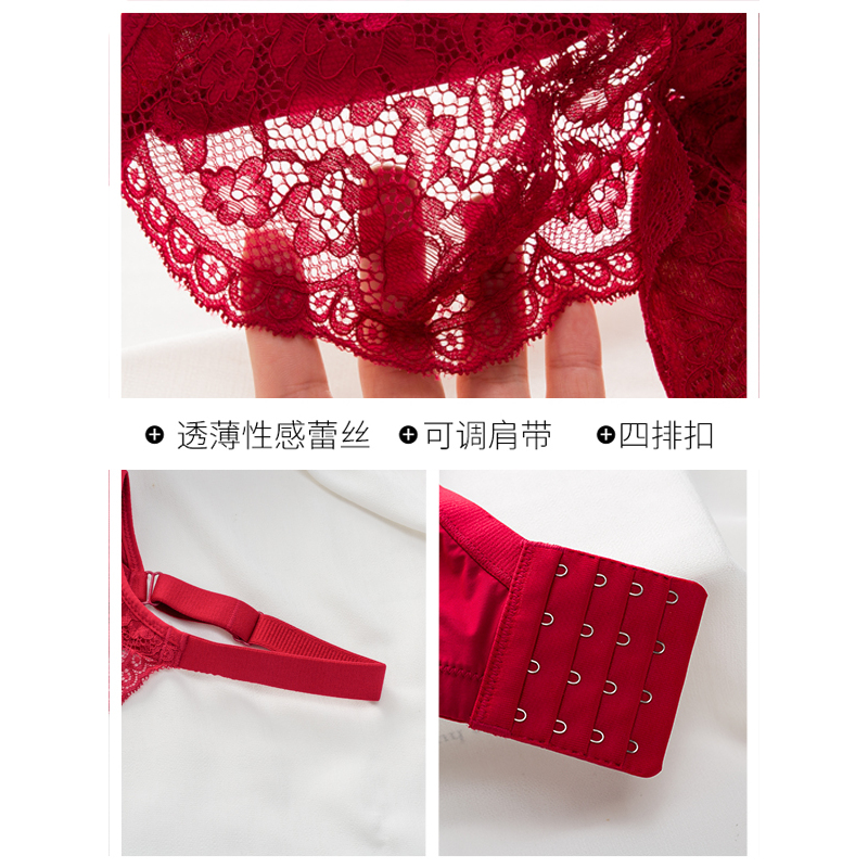 千奈美 QIANNAIMEI性感蕾丝大码内衣无钢圈薄款聚拢收副乳文胸套装
