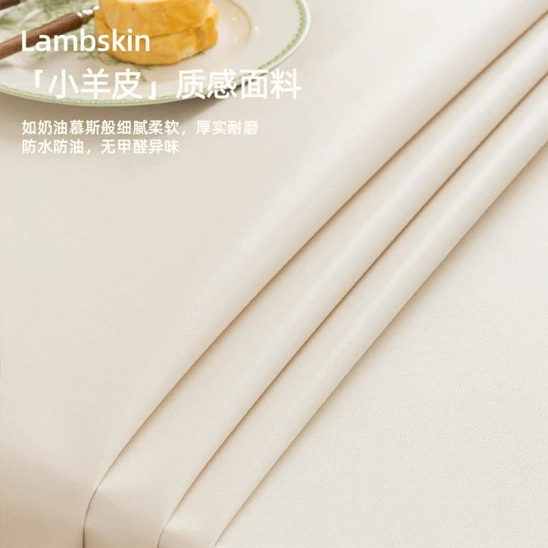 奶油风小羊皮桌布氛围感免洗防油防水防滑茶几布餐桌台布圆桌防烫图片