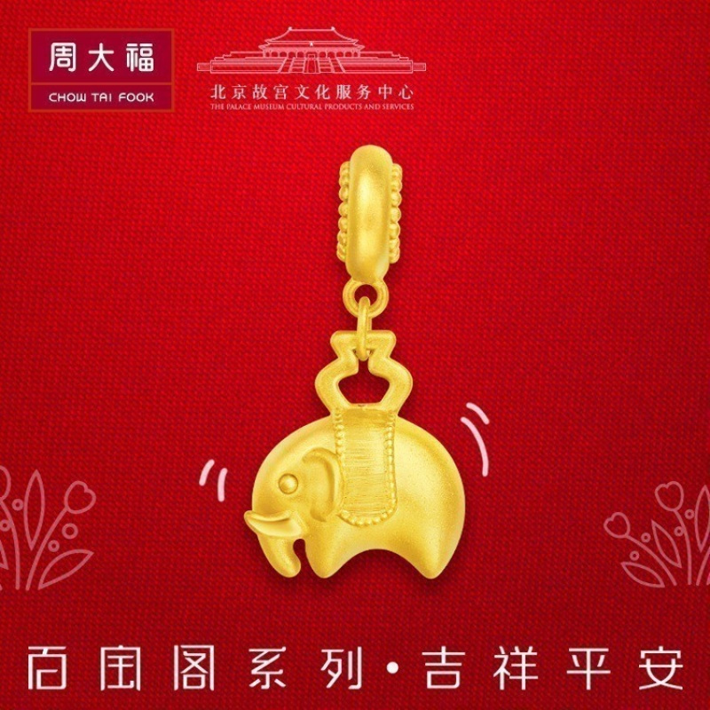 周大福百宝阁吉祥平安足金金转运珠吊坠 FR435