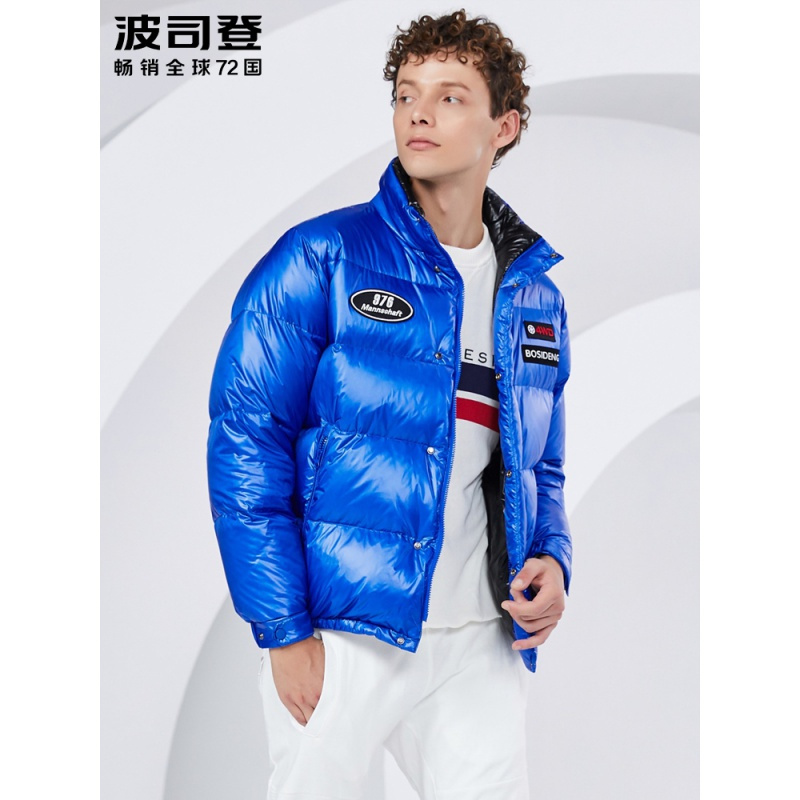 波司登新款立领短款羽绒服男士冬季时尚运动潮外套