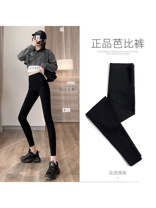 Ceba鲨鱼裤女黑色冰丝打底裤春夏季女外穿裤子高腰紧身瑜伽芭比裤