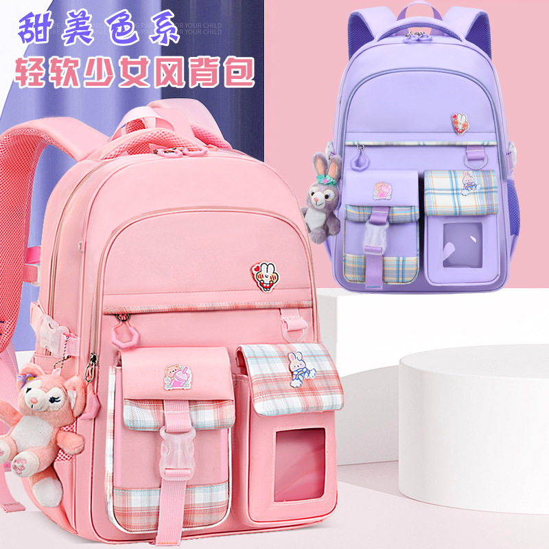 新款书包女生小学生四五女童三到六减负护脊一年级女孩超轻便儿童