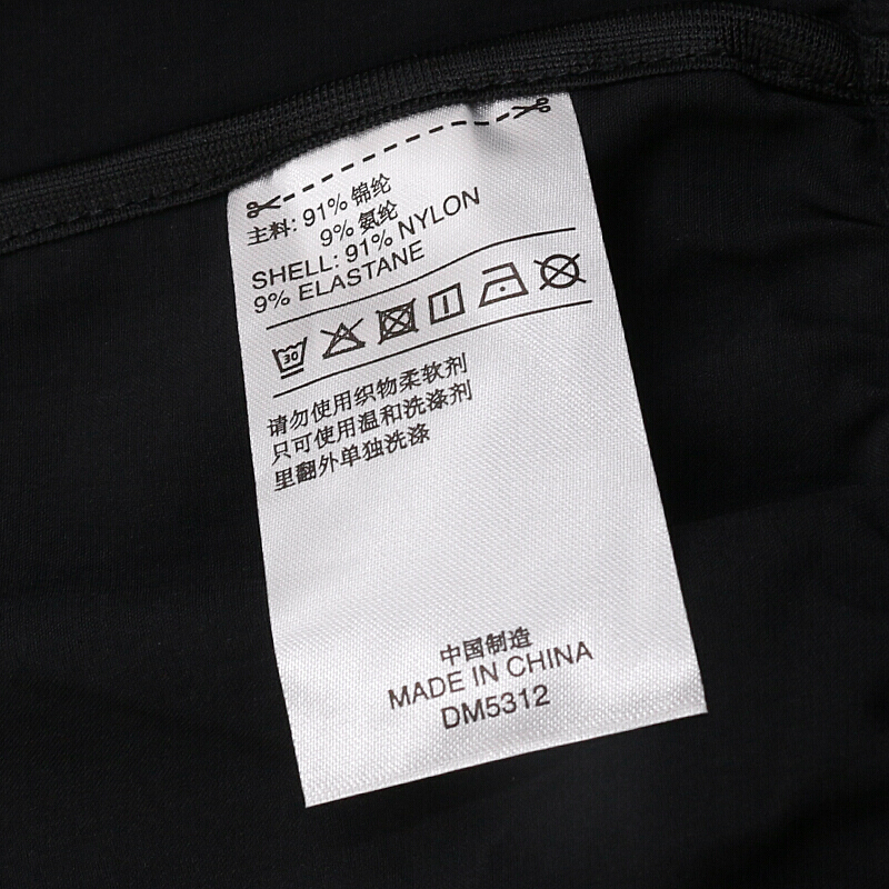 阿迪达斯（ADIDAS）女款运动服休闲长袖立领夹克外套DM5312/DM5296