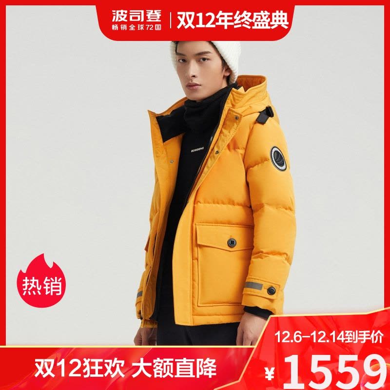 波司登2020新款极寒鹅绒男户外运动御寒羽绒服外套B00142317图片