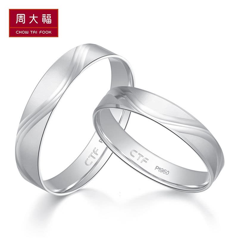 周大福珠宝PT950铂金戒指 情侣对戒 男PT160092图片
