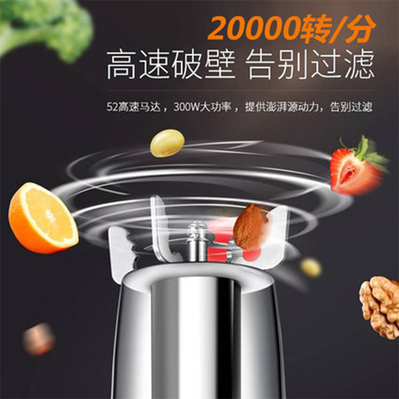 苏泊尔（SUPOR） 1.2L小型家用豆浆机全自动智能破壁免过滤 快速制浆 DJ12B-P618E
