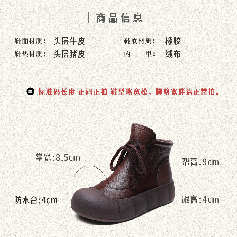 头层牛皮复古休闲马丁靴女秋冬新款防撞鞋头圆头厚底绑带短靴