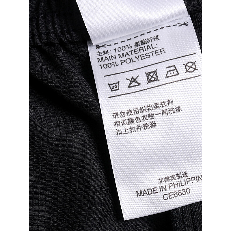 Adidas 阿迪达斯 男子 短裤 CE6630