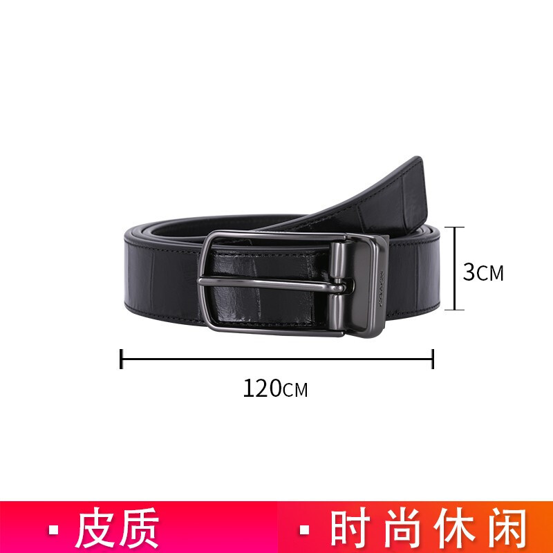 蔻驰（COACH）奢侈品奥莱款男士腰带时尚商务休闲经典C字扣腰带皮带102 QBBK