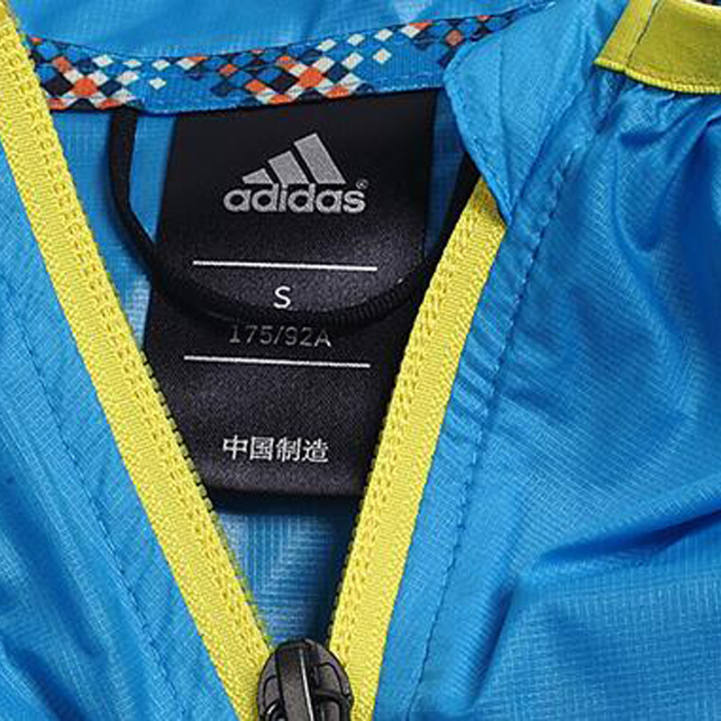 Adidas阿迪达斯男子夹克外套AP4325