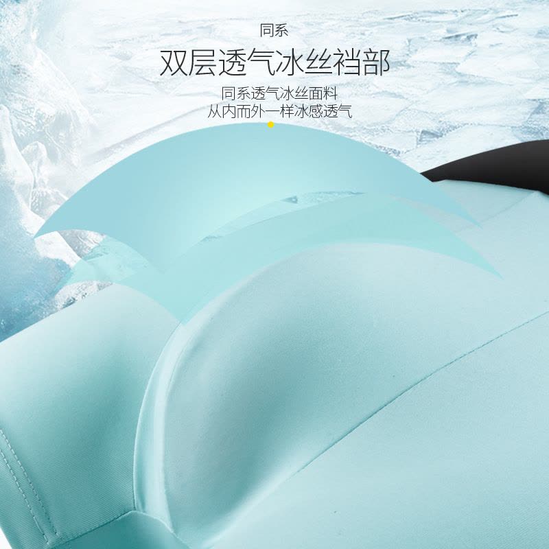 男士内裤男内裤工厂内裤纯色冰丝裤衩冰爽丝滑性感平脚裤头图片
