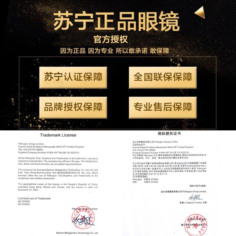 pilkington英国皮尔金顿男士高清偏光玻璃进口镜片飞行员蛤蟆镜经典款