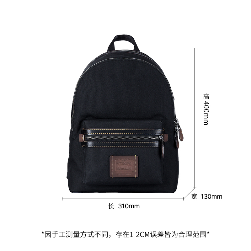 COACH 蔻驰 奢侈品 男士专柜款大号黑色织物双肩背包书包 29474 JIBLK