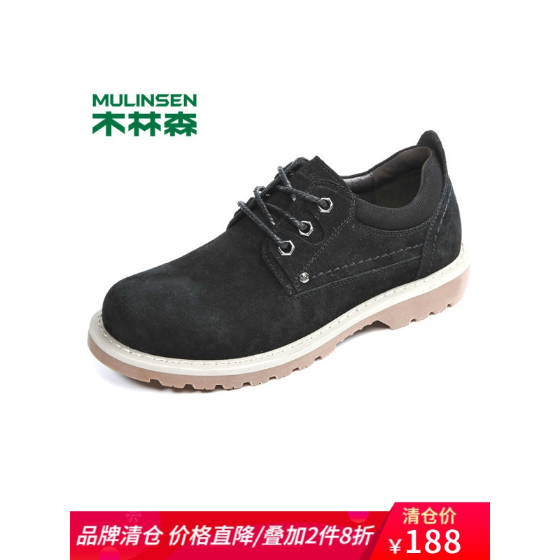 木林森(MULINSEN)男士工装鞋橡胶耐磨户外工装鞋 87053203