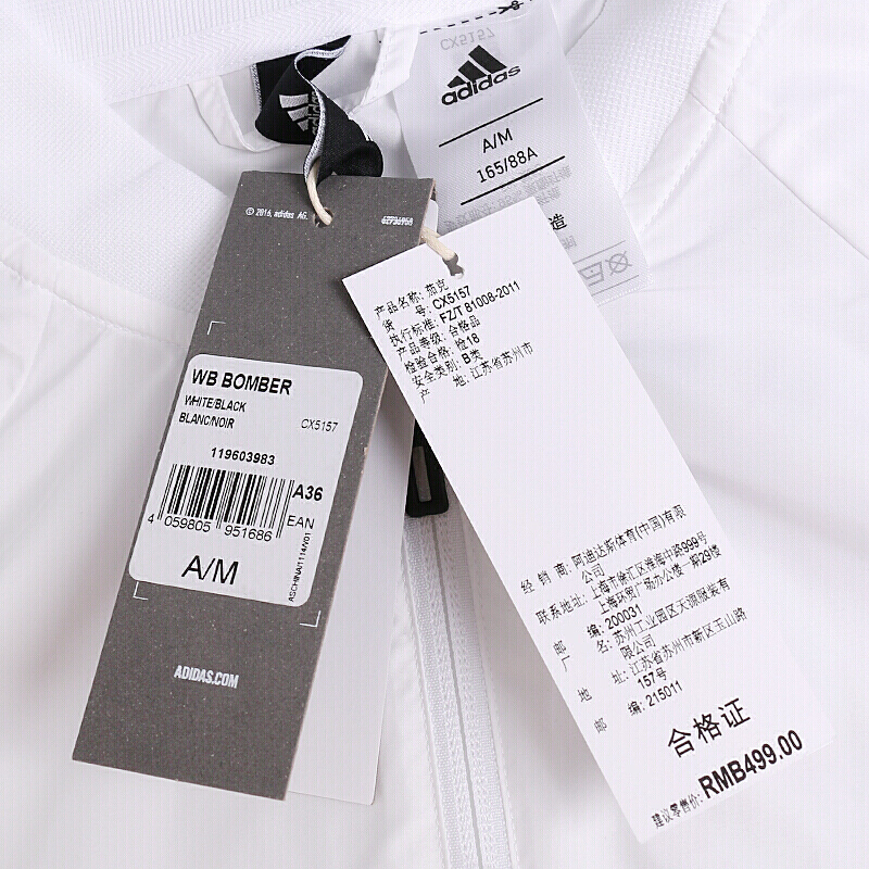 ADIDAS(阿迪)2018WB BOMBER夏季女子梭织夹克CX5157