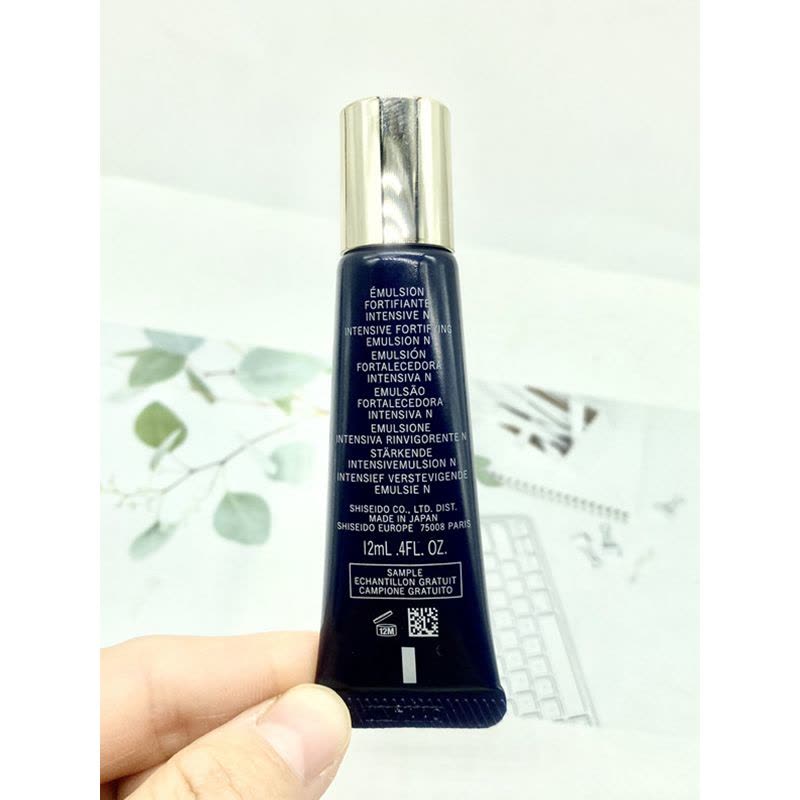 CPB/肌肤之钥 光采赋活夜间修护乳 12mL*2图片