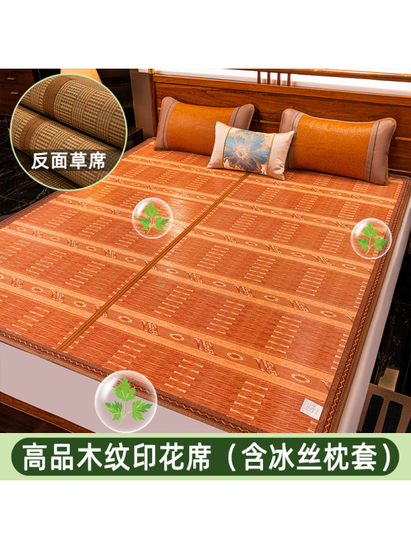 夏季竹席双面折叠草席学生宿舍竹席1.8米床家用凉席草席席子