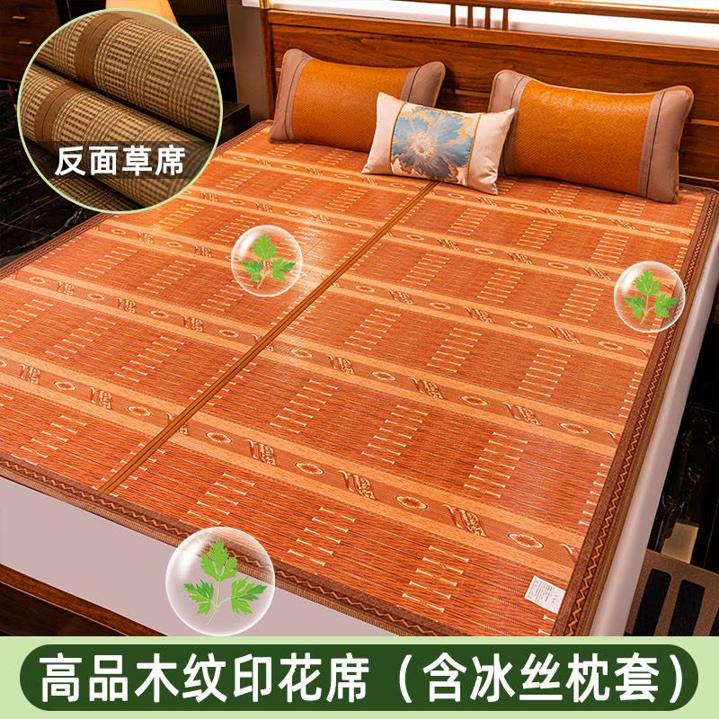 夏季竹席双面折叠草席学生宿舍竹席1.8米床家用凉席草席席子图片
