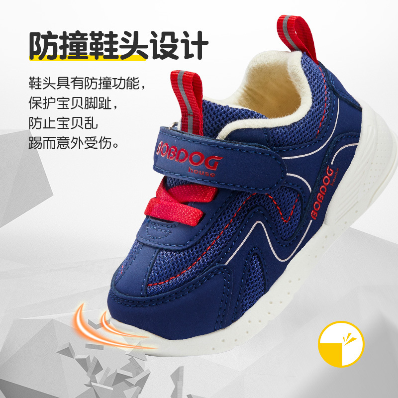 巴布豆house2019年秋季新款男女童防踢防滑休闲鞋轻便柔软潮流宝宝鞋