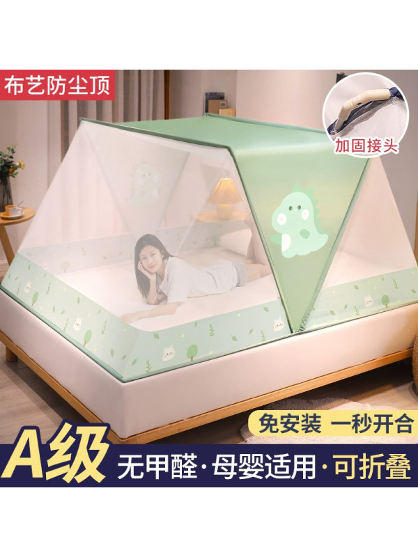 Ceba抖音同款网红折叠蚊帐 2022夏季新款宿舍免安装文帐 上铺上下铺