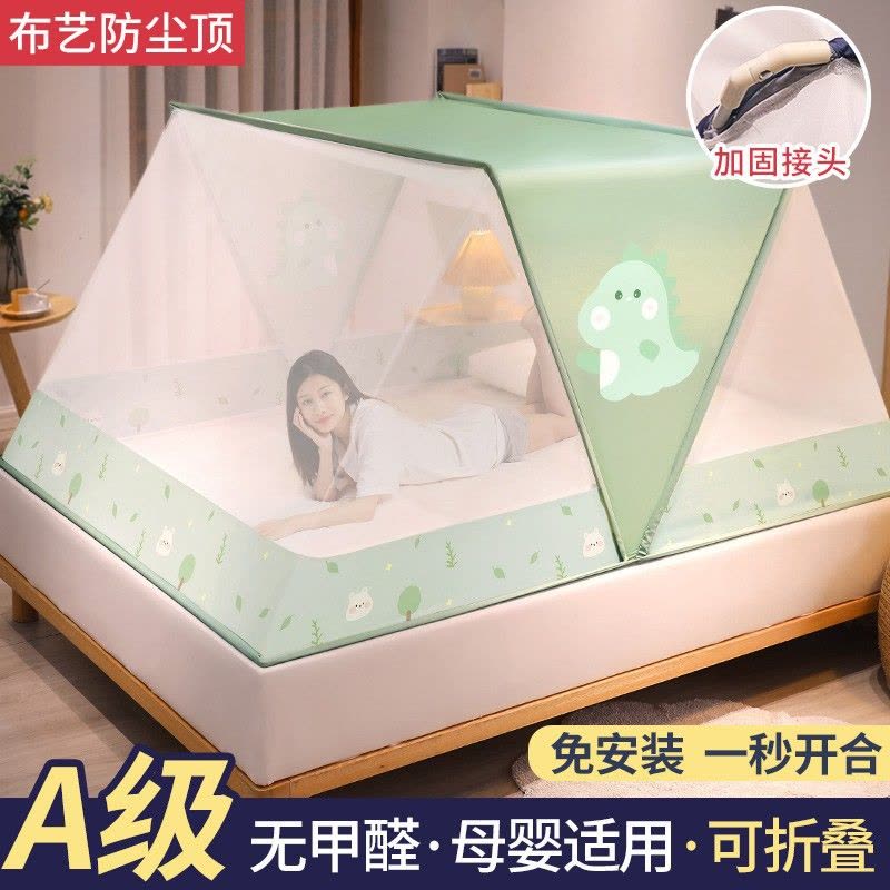Ceba抖音同款网红折叠蚊帐 2022夏季新款宿舍免安装文帐 上铺上下铺图片