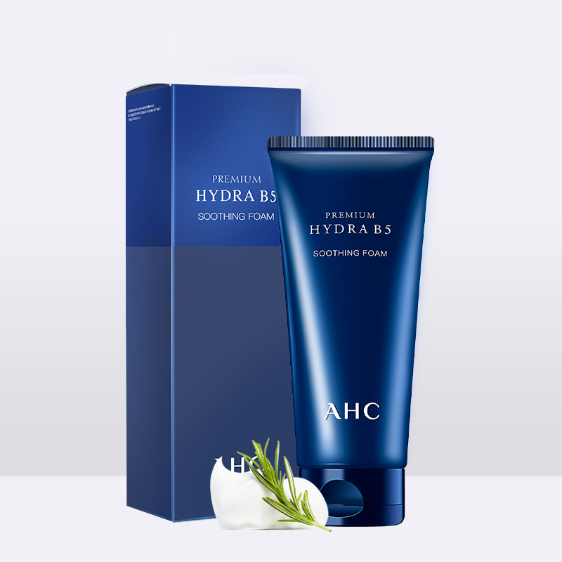 ahc b5玻尿酸深层清洁保湿滋润洗面奶180ml 补水控油 清洁毛孔垃圾