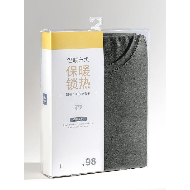HLA海澜之家羊绒蛋白保暖内衣套装秋冬男士棉毛衫HUTAJ3R015A