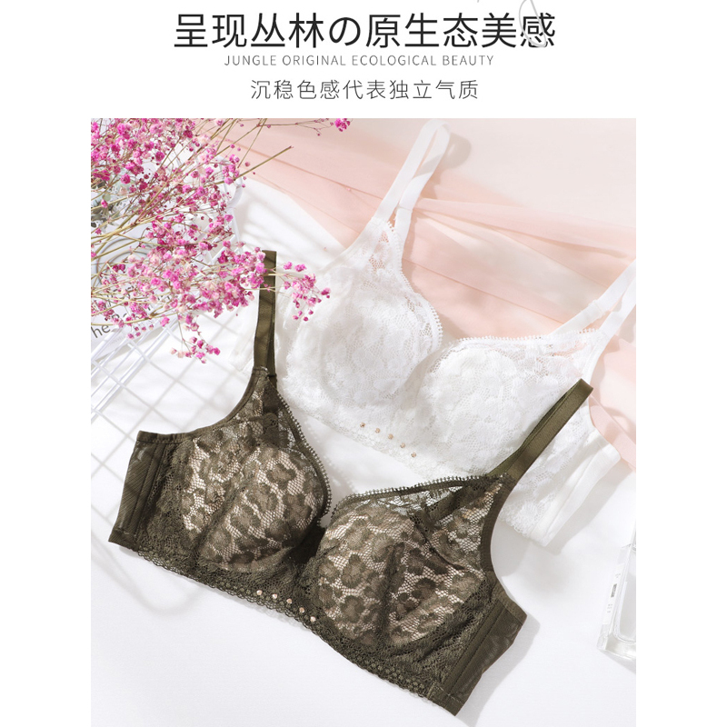 莎莲妮性感蕾丝豹纹文胸聚拢薄款女内衣记忆钢圈胸罩