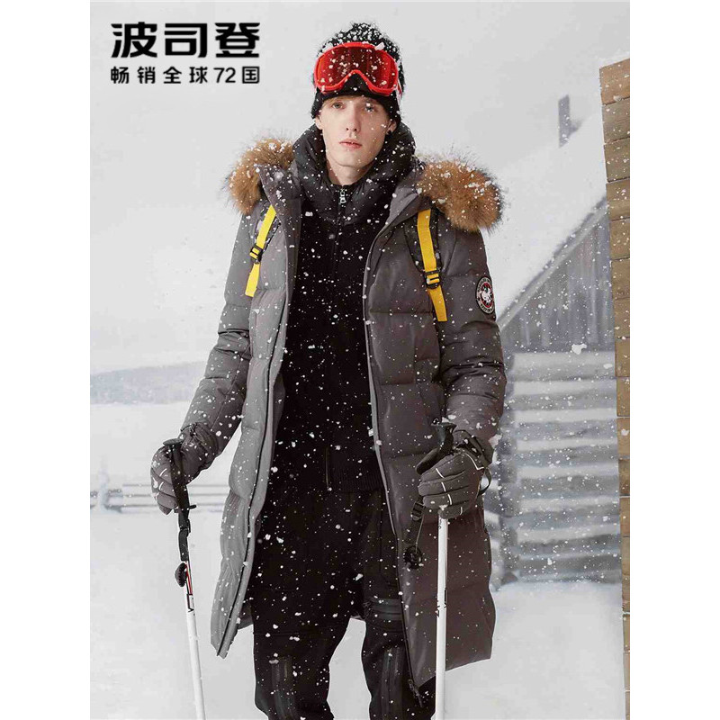 波司登BOSIDENG男士冬季加厚白鹅绒鹅绒大毛领过膝长款户外羽绒服男B70142025V