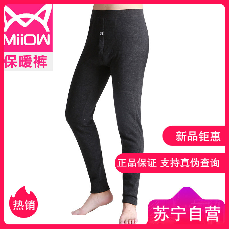 猫人保暖裤男加绒加厚男士棉裤冬季修身棉毛线裤青年打底单裤秋裤