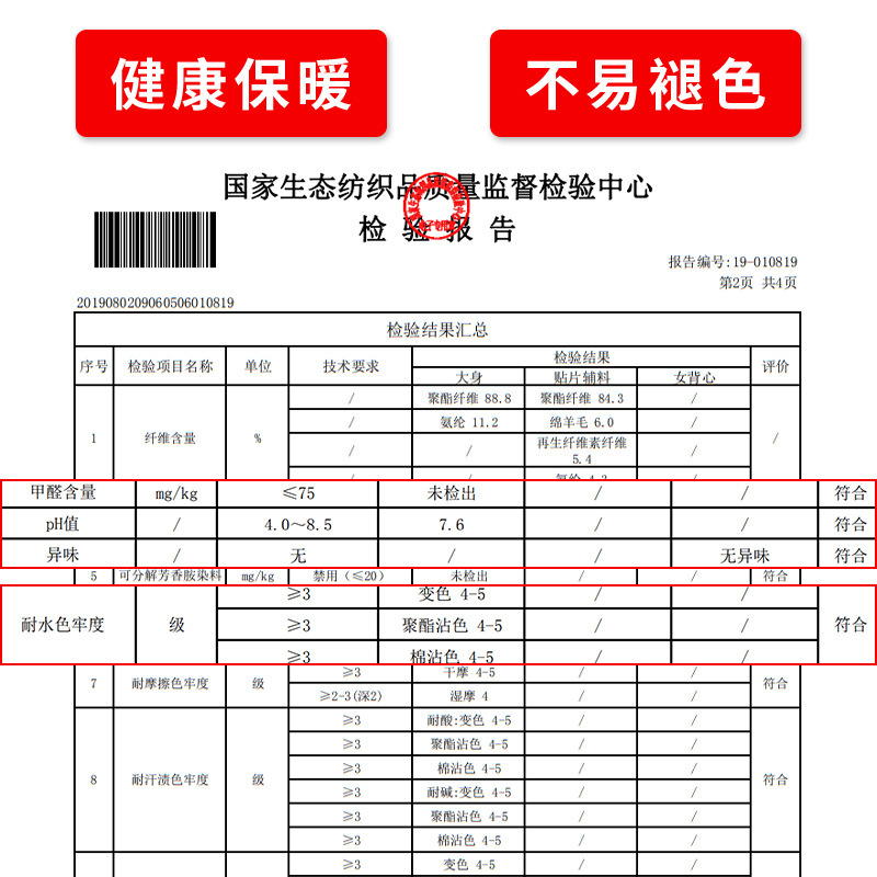 Three Sons2022冬季羊毛蚕丝德绒保暖内衣套装女无痕加绒加厚保