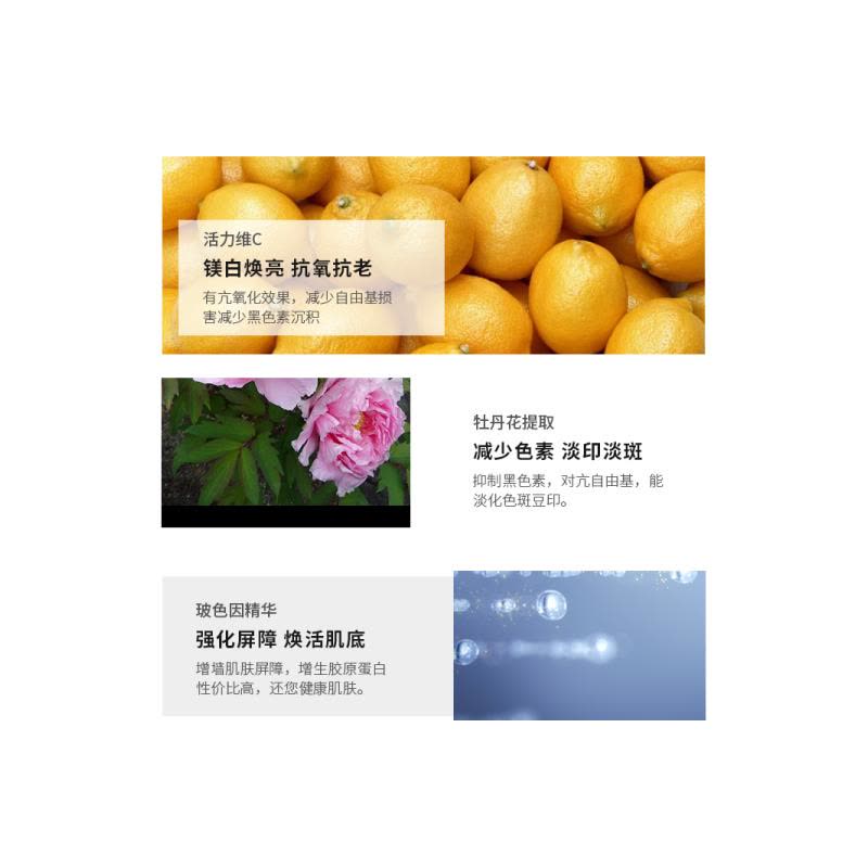 科颜氏 集焕白净透爽肤水 40mL*3 补水保湿爽肤水美白护肤(有效期至2023年5月)图片