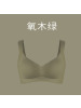 性感裸感无痕乳胶内衣女承托力无钢圈防震聚拢背心式睡眠文胸套装