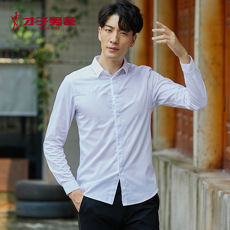 才子tries男士衬衫