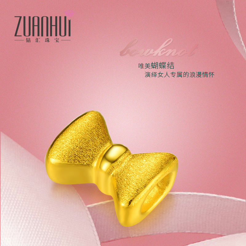 ZUANHUI钻汇珠宝 黄金吊坠 3D硬金足金蝴蝶结转运珠女手绳 约0.75g