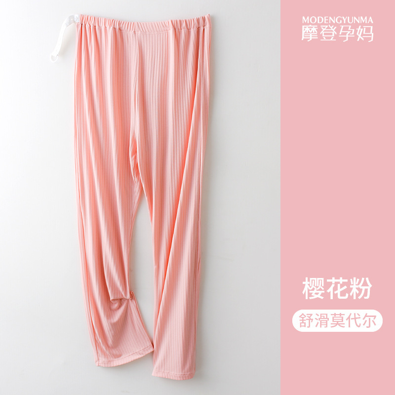 Three Sons莫代尔孕妇睡裤夏季可调节怀孕期托腹裤薄款春秋长裤