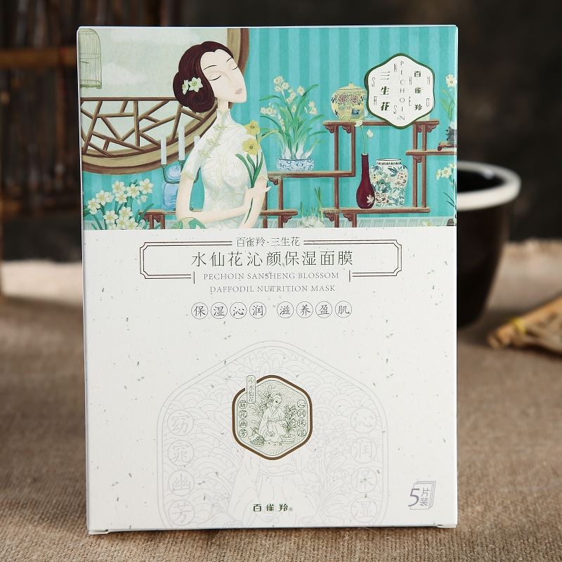 PECHOIN百雀羚三生花面膜水仙花沁颜保湿面膜5片装 补水保湿滋养滋润营养女士任何肤质