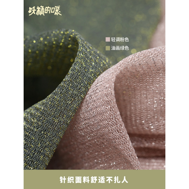 妖精的口袋2019春新亮丝荷叶边内搭雪纺蕾丝纱打底衫洋气小衫女